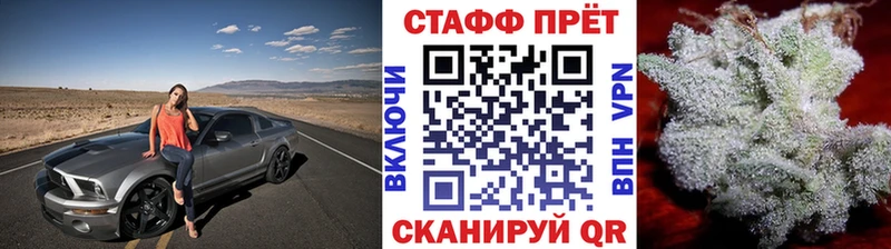 Купить наркотики сайты Волжск Кокаин Каннабис Альфа ПВП Амфетамин МЕФ kraken зеркало ГАШ