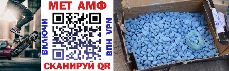 хочу наркоту  Волжск  Амфетамин Розовый 