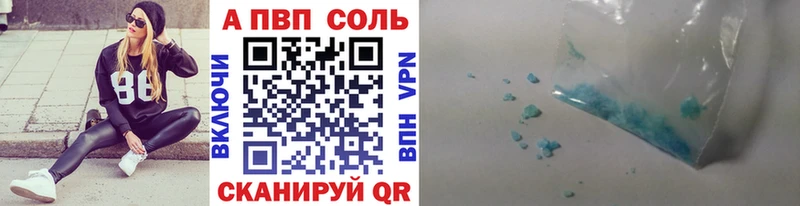 Alfa_PVP VHQ  ссылка на мегу   Волжск 