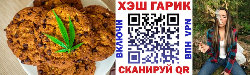 Canna-Cookies марихуана Волжск