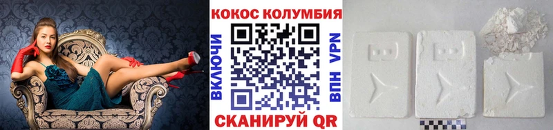 COCAIN FishScale  Волжск 
