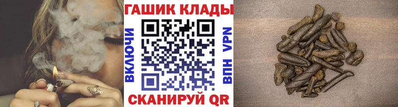 ОМГ ОМГ онион  Волжск  ГАШИШ Premium 