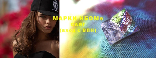 герыч Белокуриха