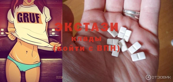 кокаин перу Беломорск