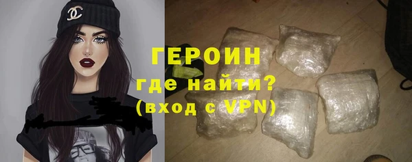 кокаин перу Беломорск