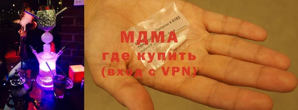 кокаин перу Беломорск