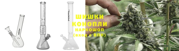 герыч Белокуриха