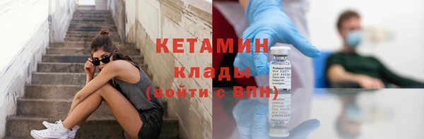 кокаин перу Беломорск