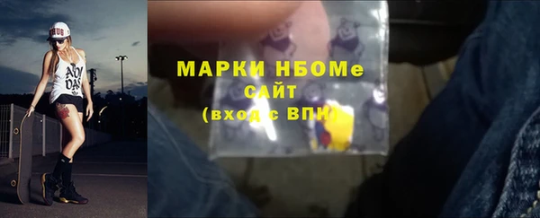 кокаин перу Беломорск