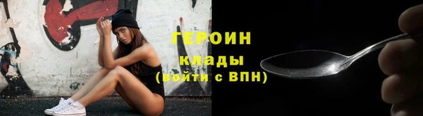 герыч Белокуриха