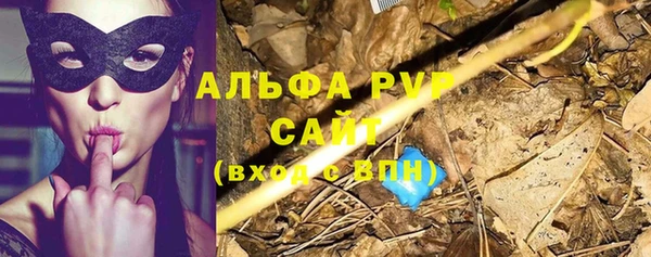 герыч Белокуриха