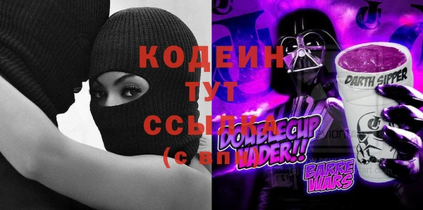 герыч Белокуриха