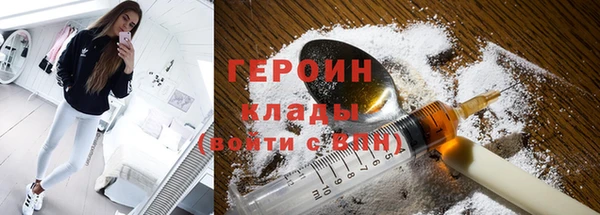 кокаин перу Беломорск