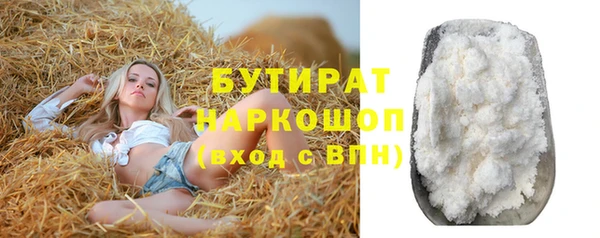 герыч Белокуриха