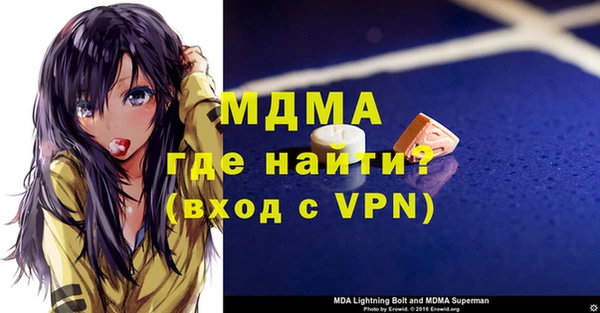 кокаин перу Беломорск
