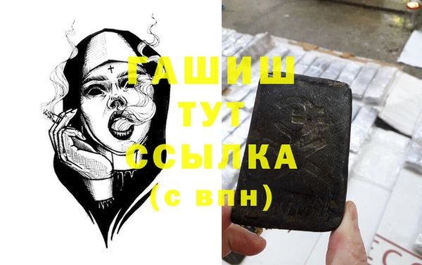 герыч Белокуриха