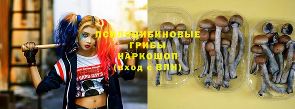 кокаин перу Беломорск