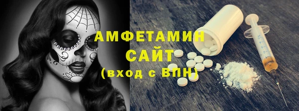 герыч Белокуриха