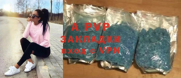 герыч Белокуриха