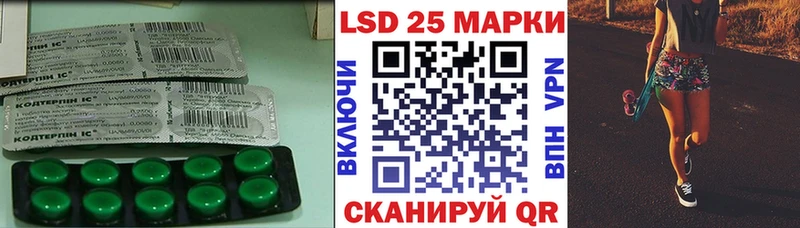 ЛСД экстази ecstasy  Волжск 