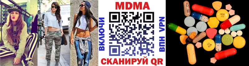 МДМА Molly  Волжск 
