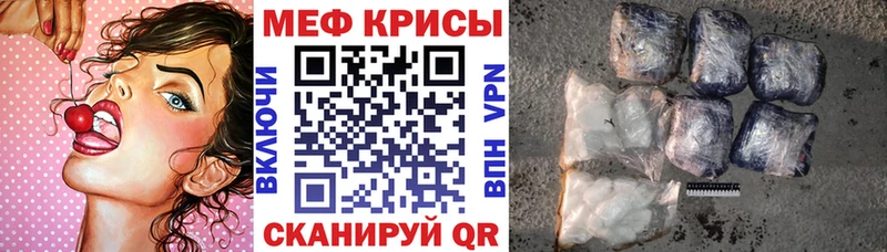 МЕФ VHQ  Волжск 