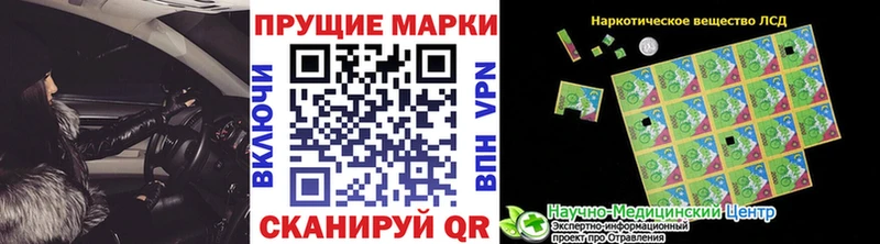 hydra онион Волжск Марки NBOMe 1,5мг где найти наркотики